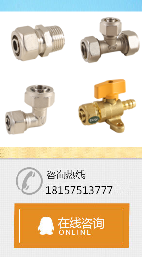 首頁案例左側廣告圖